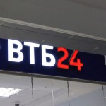Bank am Sankt Petersburger Flughafen
